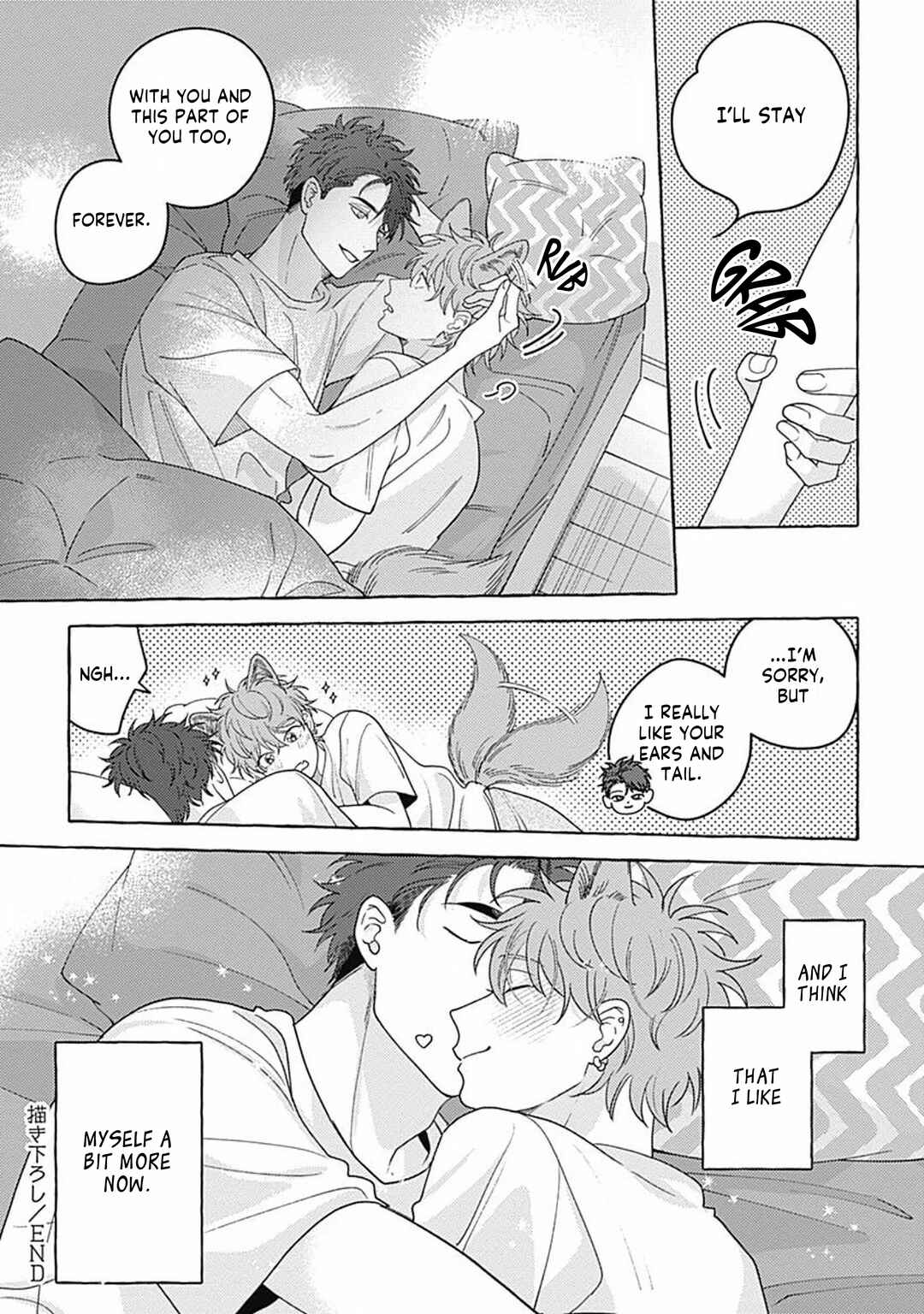 Page 14 Chapter 5.5 Aimai na Wolf