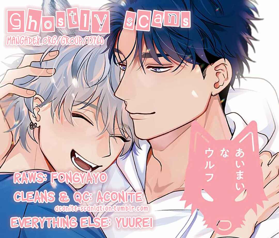 Page 1 Chapter 5 Aimai na Wolf