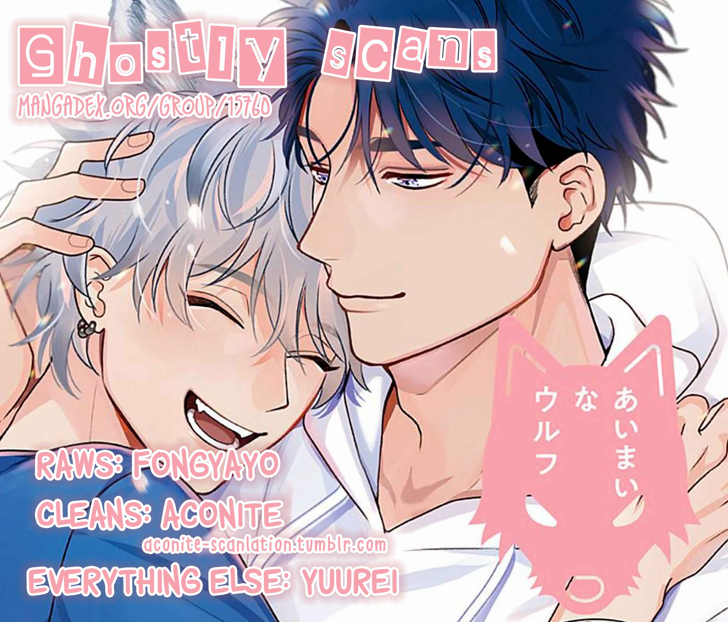 Page 1 Chapter 3 Aimai na Wolf