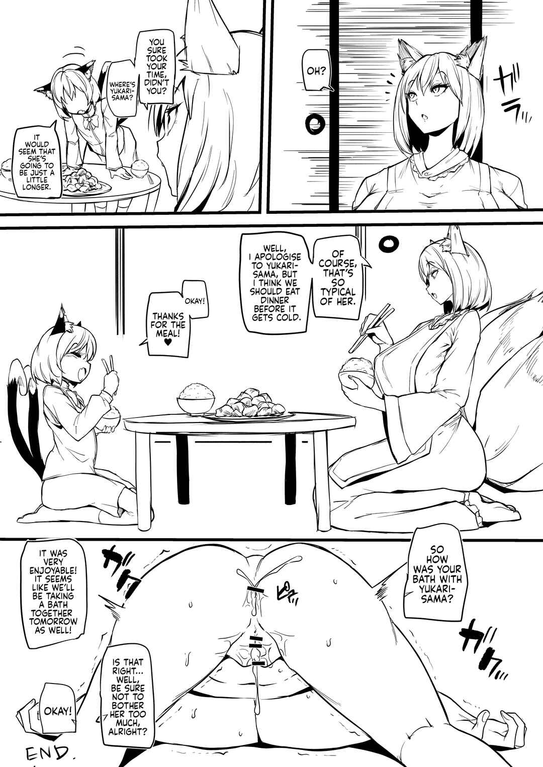 Page 13 Chapter Unknown_50a2 Touhou - Oh Chen Chen (Doujinshi)