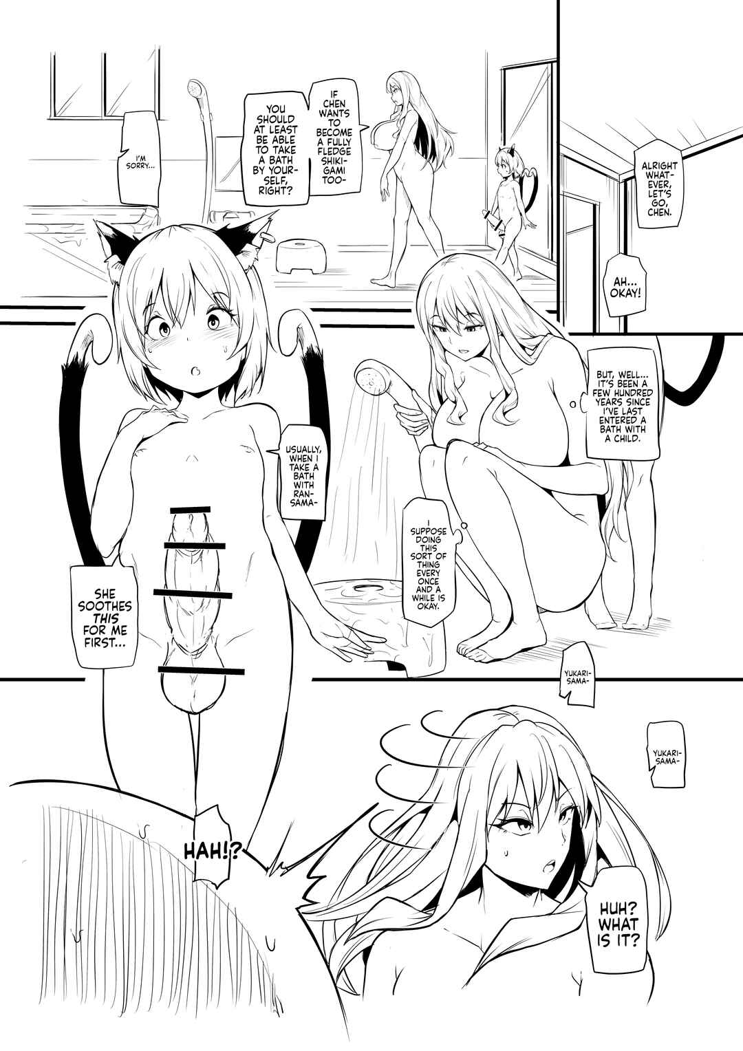 Page 2 Chapter Unknown_50a2 Touhou - Oh Chen Chen (Doujinshi)