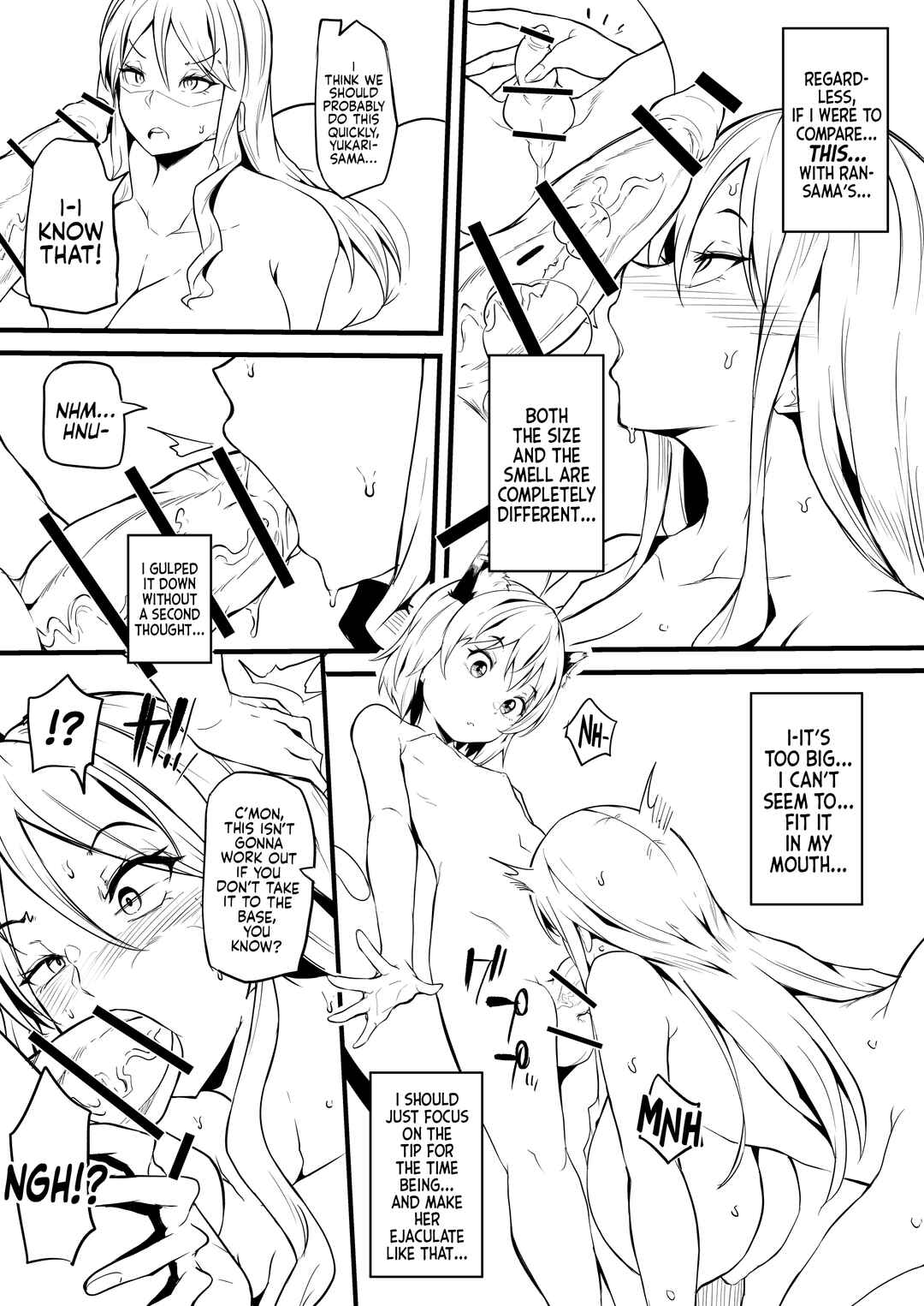 Page 4 Chapter Unknown_50a2 Touhou - Oh Chen Chen (Doujinshi)