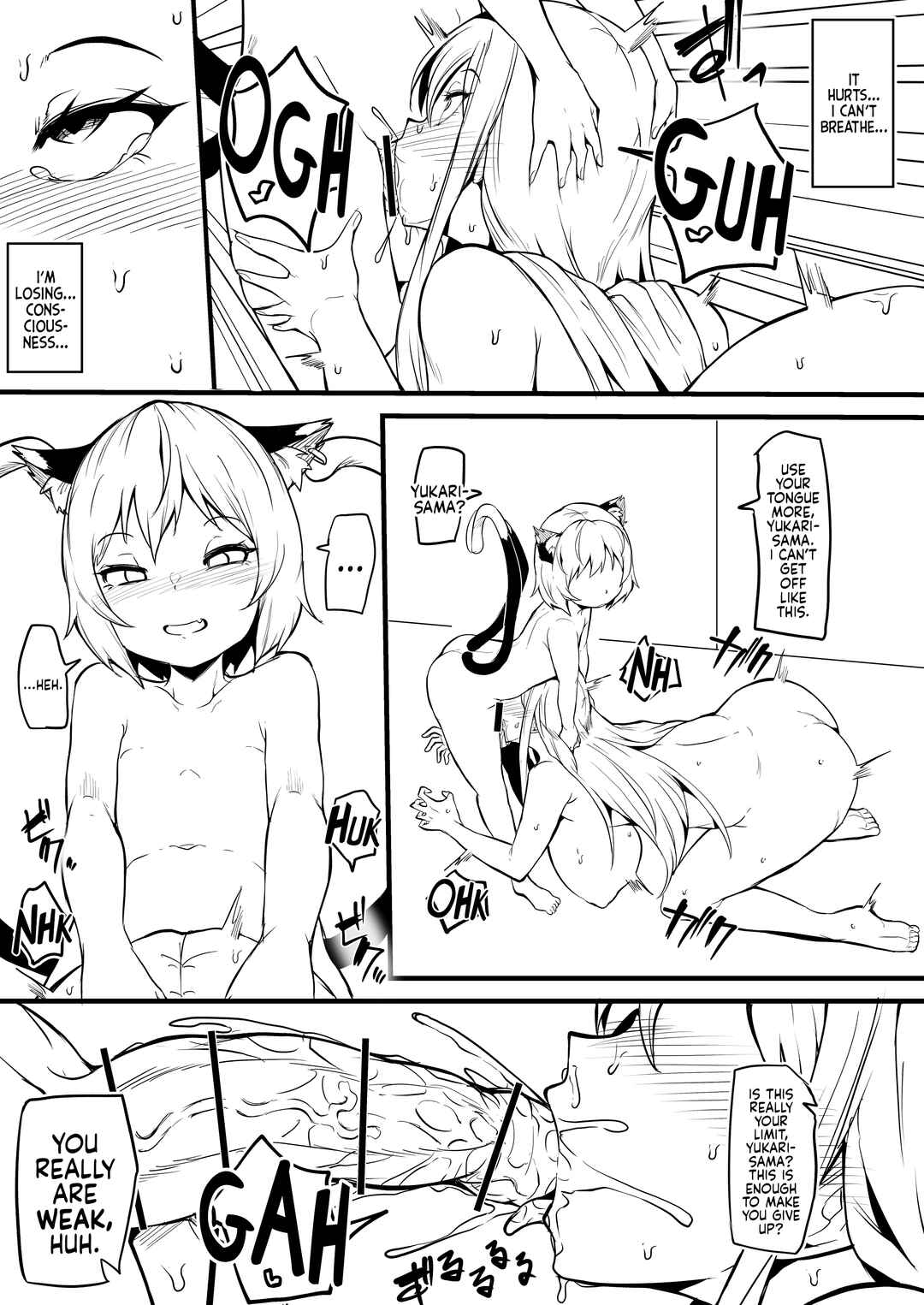 Page 5 Chapter Unknown_50a2 Touhou - Oh Chen Chen (Doujinshi)