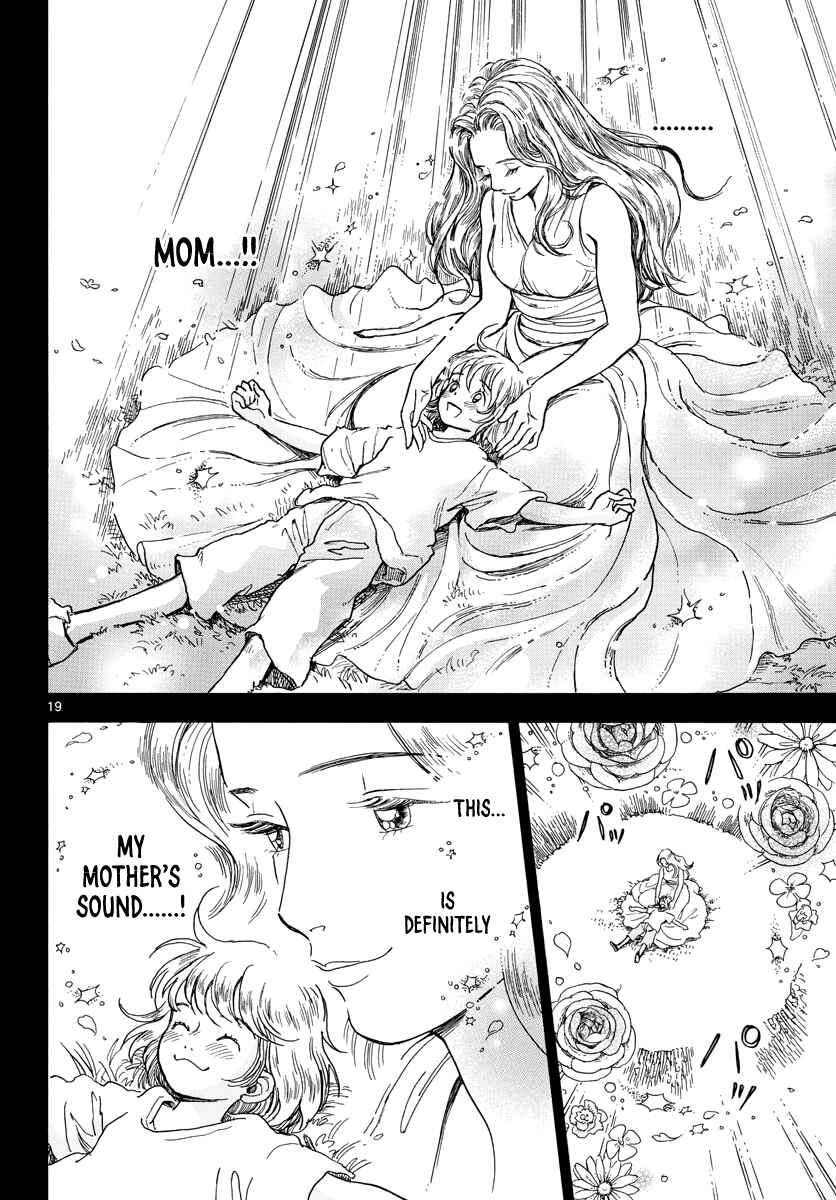 Page 17 Chapter 1 Bowing!
