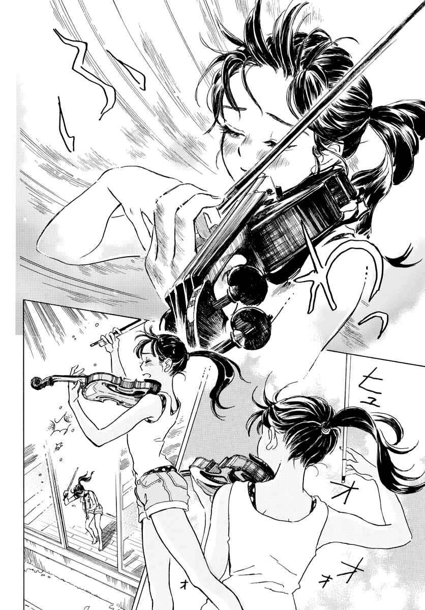 Page 57 Chapter 1 Bowing!