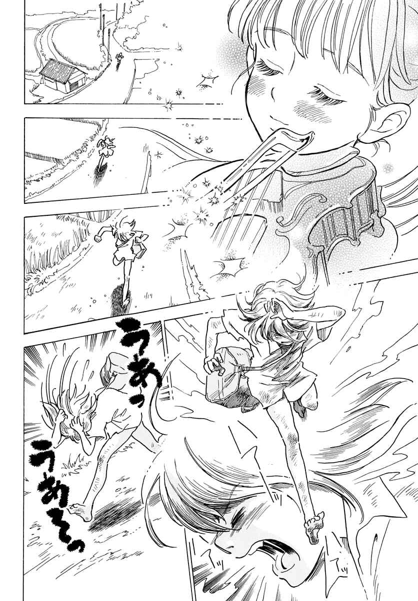 Page 59 Chapter 1 Bowing!