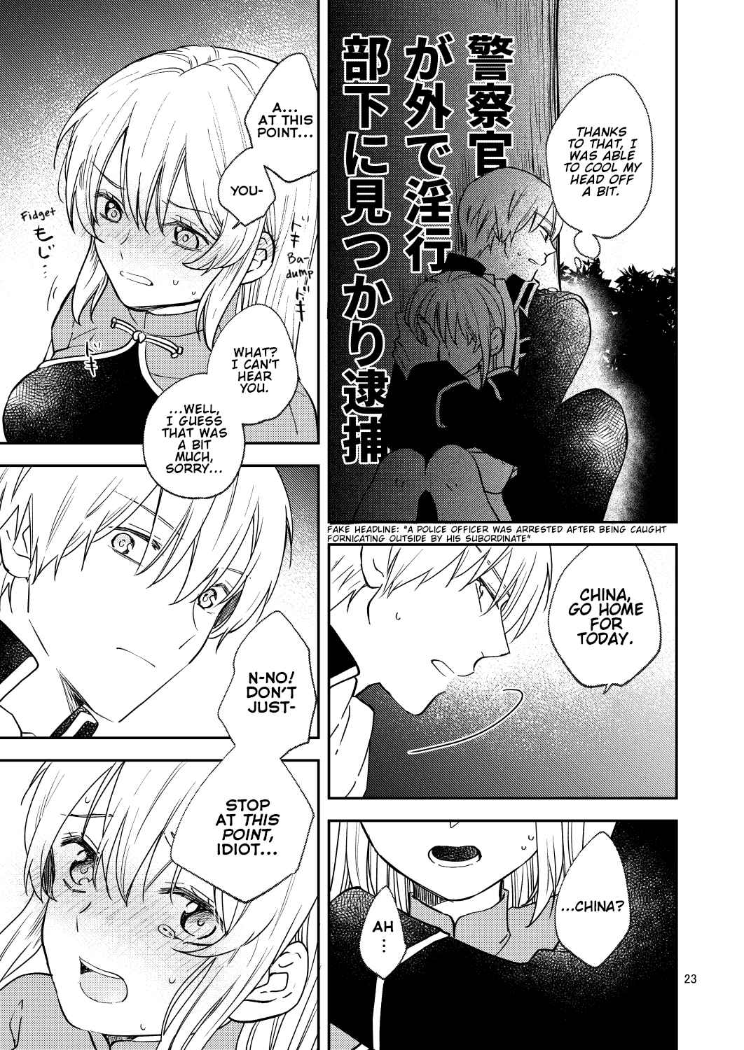 Page 21 Chapter Unknown_aeb7 Gintama - Love First, Lose First! (Doujinshi)