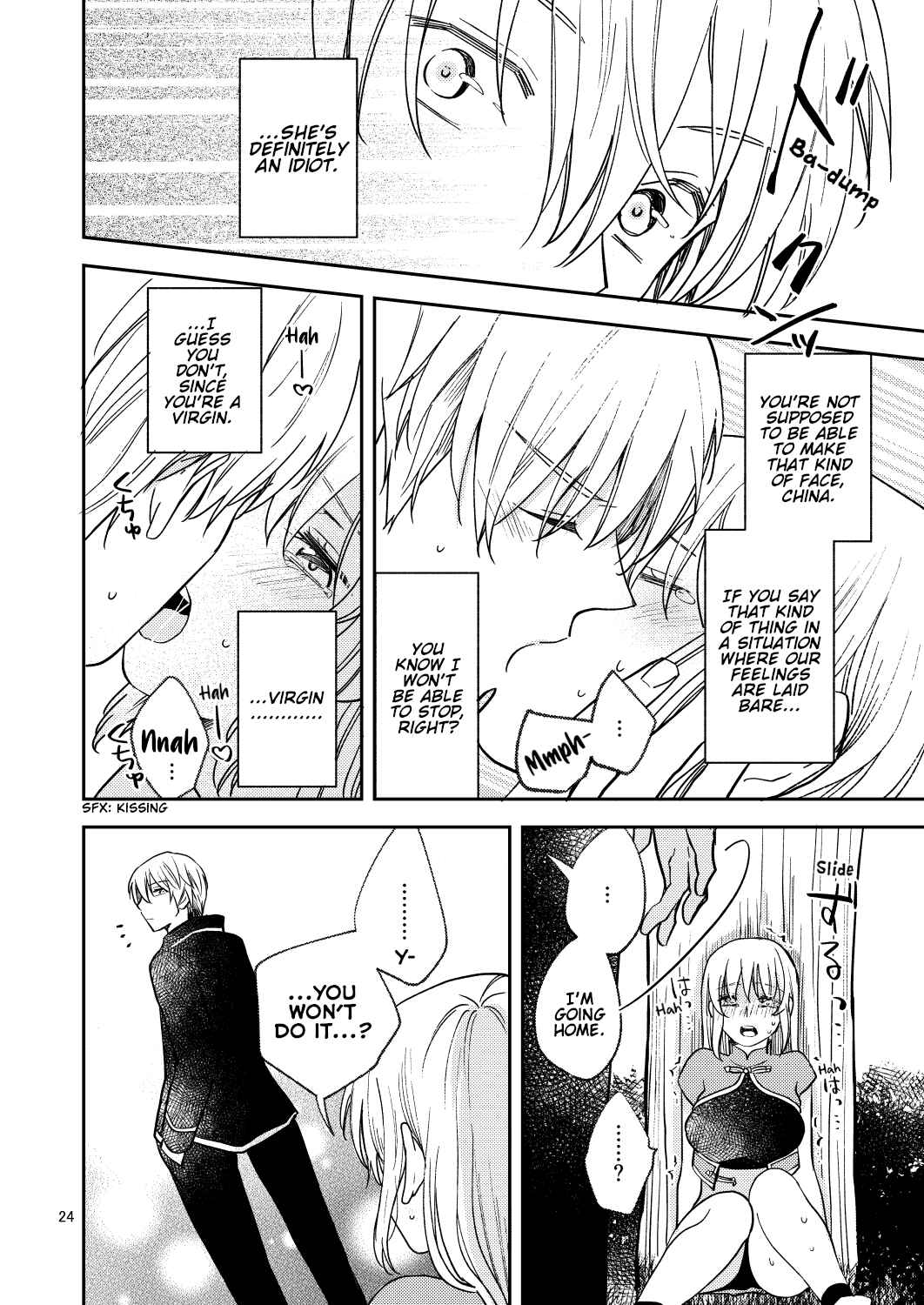 Page 22 Chapter Unknown_aeb7 Gintama - Love First, Lose First! (Doujinshi)