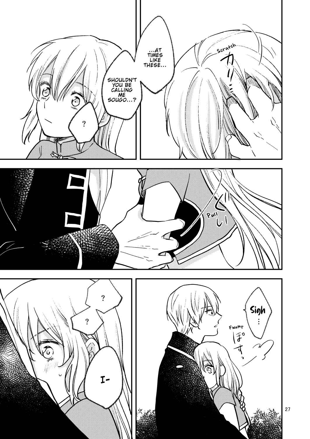 Page 25 Chapter Unknown_aeb7 Gintama - Love First, Lose First! (Doujinshi)