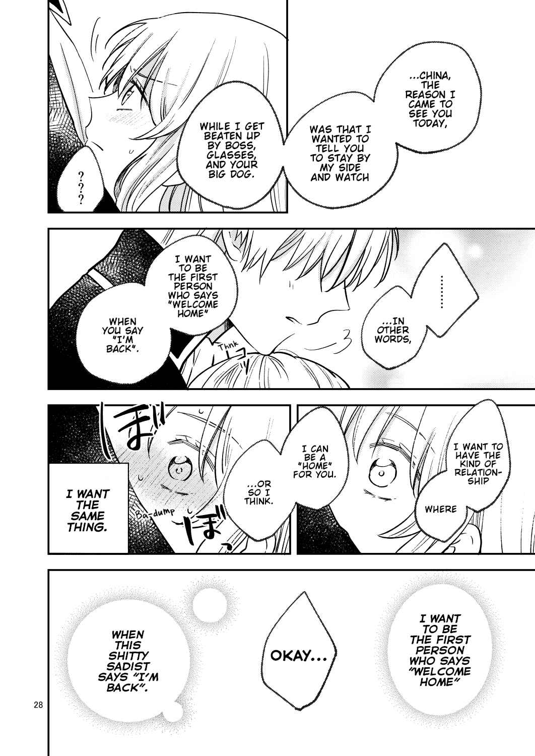 Page 26 Chapter Unknown_aeb7 Gintama - Love First, Lose First! (Doujinshi)