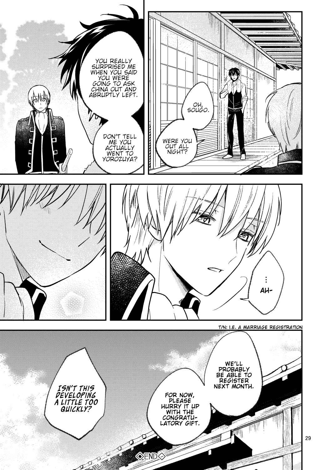 Page 27 Chapter Unknown_aeb7 Gintama - Love First, Lose First! (Doujinshi)