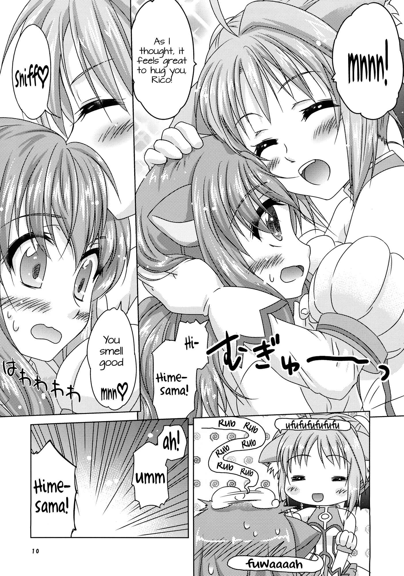 Page 10 Chapter Unknown_21a5 Dog Days - Ricotta e Principessa (Doujinshi)