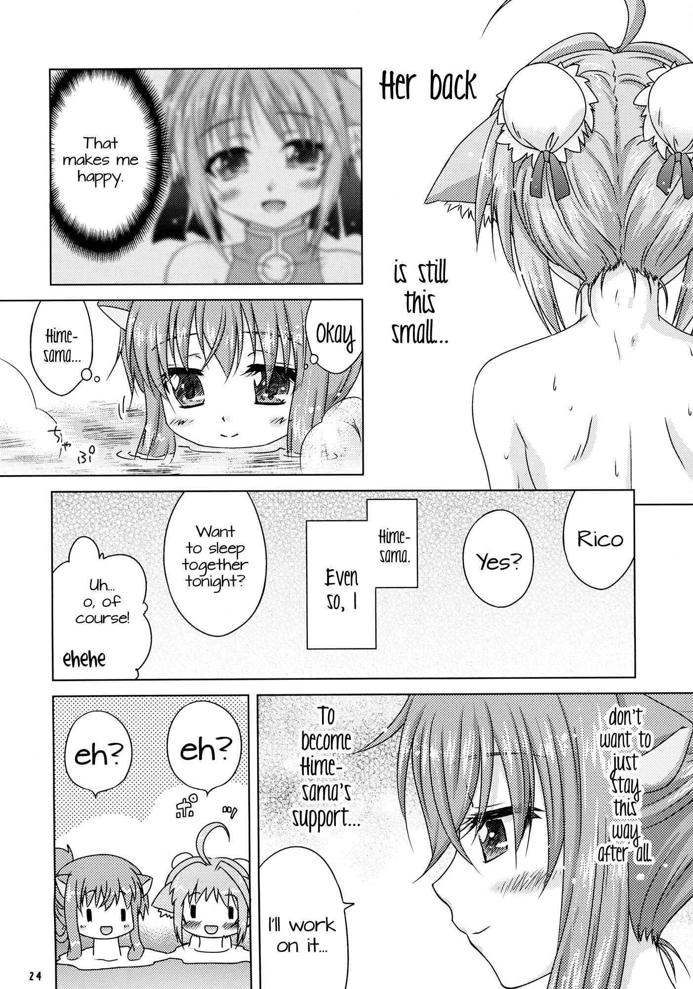 Page 24 Chapter Unknown_21a5 Dog Days - Ricotta e Principessa (Doujinshi)