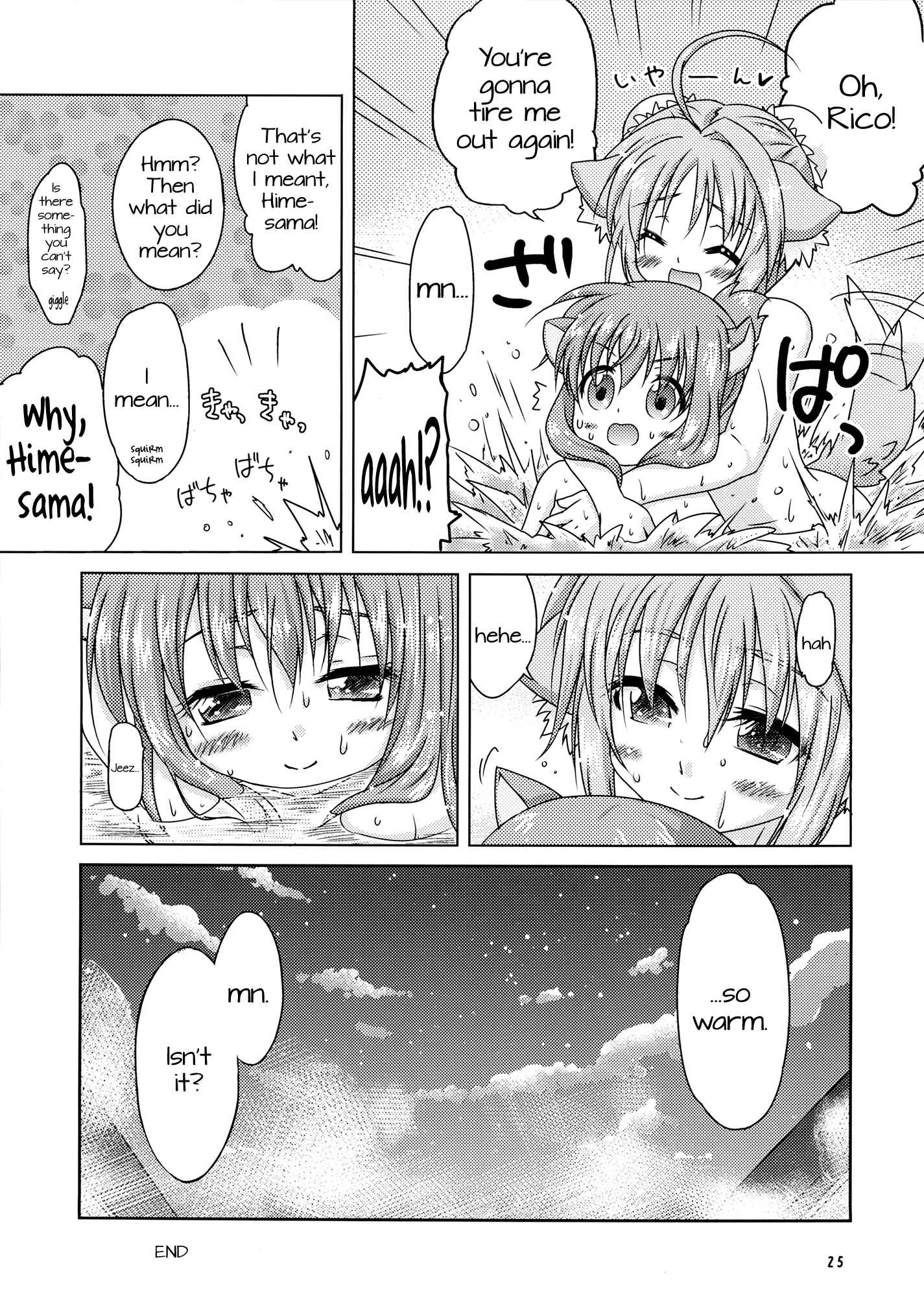 Page 25 Chapter Unknown_21a5 Dog Days - Ricotta e Principessa (Doujinshi)