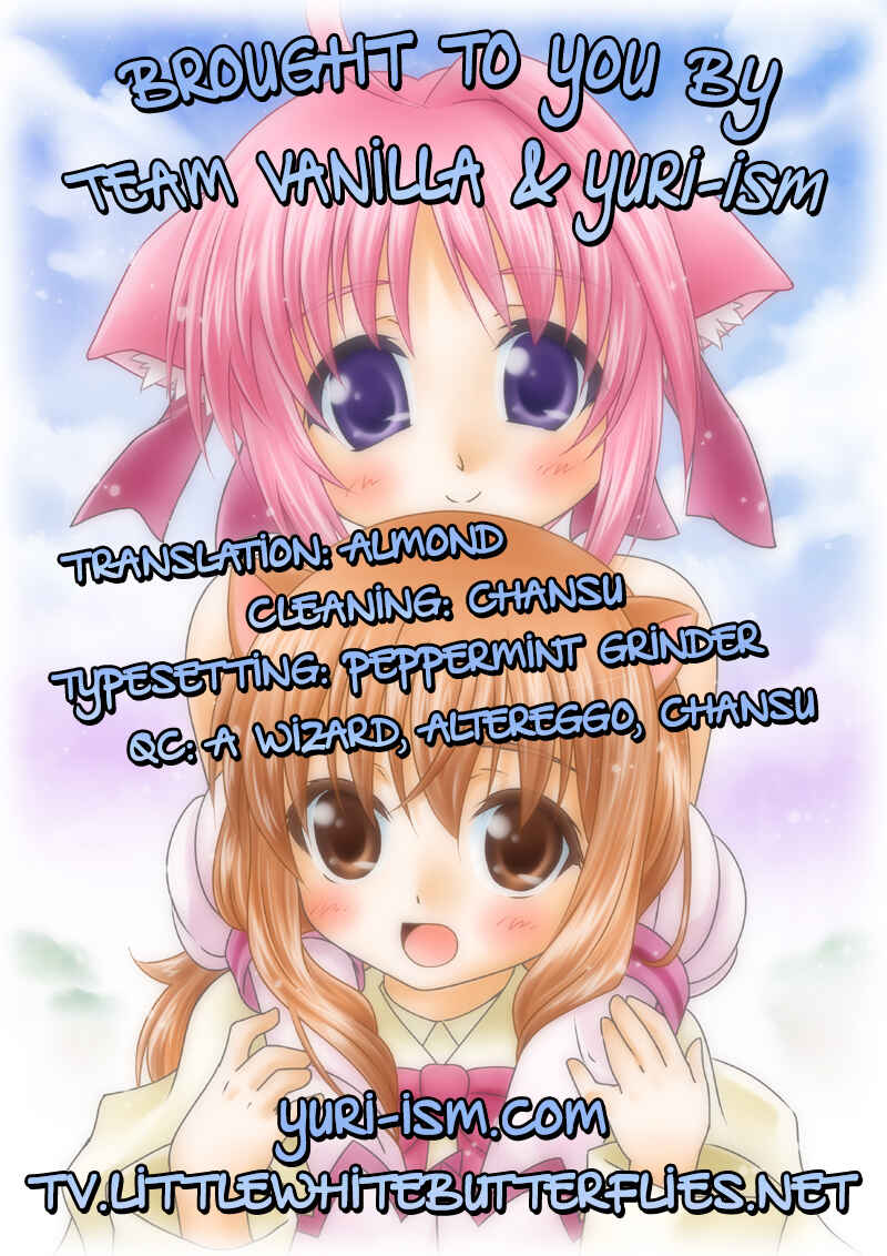 Page 27 Chapter Unknown_21a5 Dog Days - Ricotta e Principessa (Doujinshi)