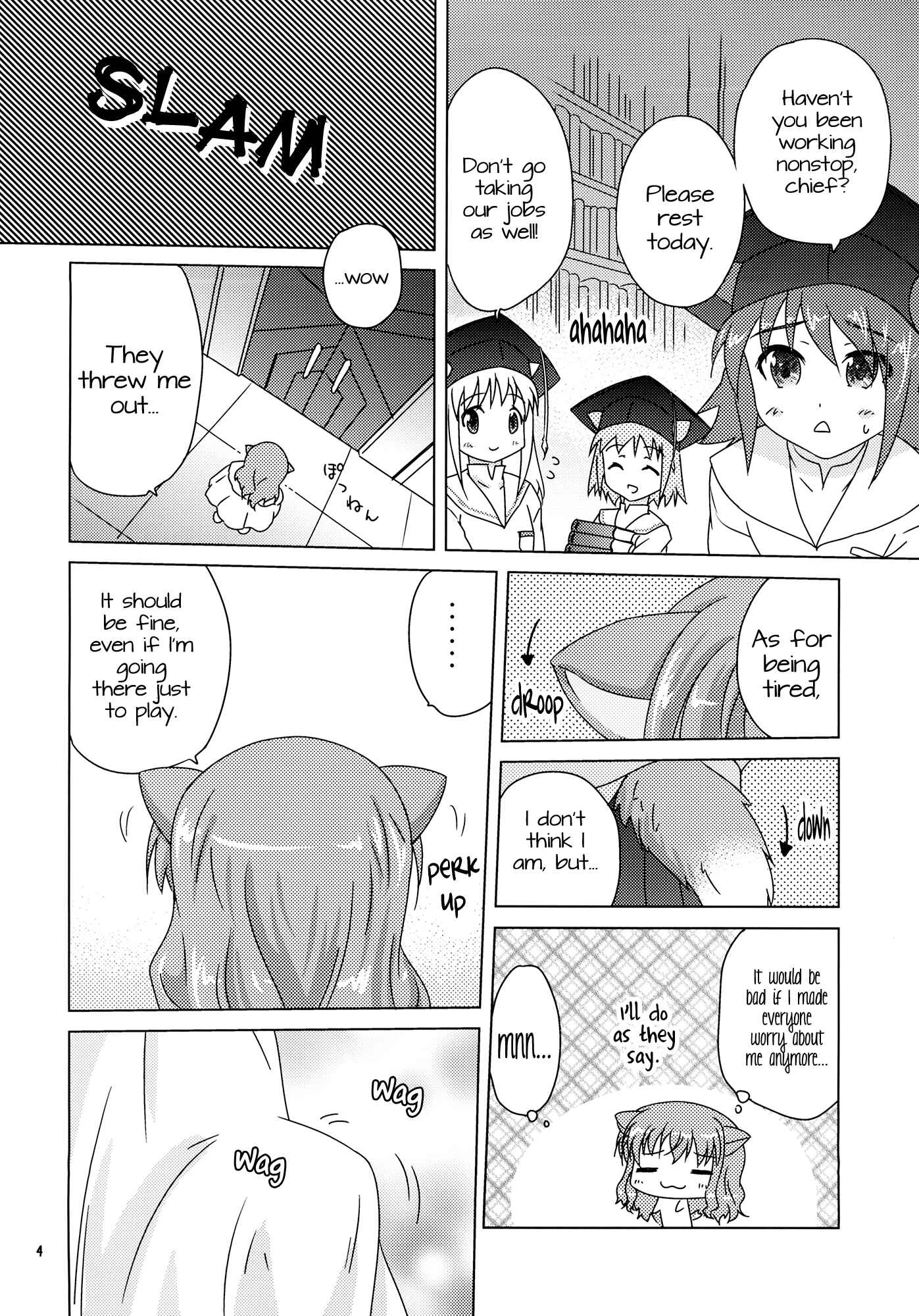 Page 4 Chapter Unknown_21a5 Dog Days - Ricotta e Principessa (Doujinshi)