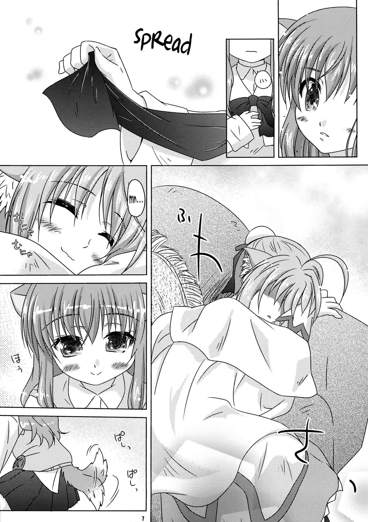 Page 7 Chapter Unknown_21a5 Dog Days - Ricotta e Principessa (Doujinshi)