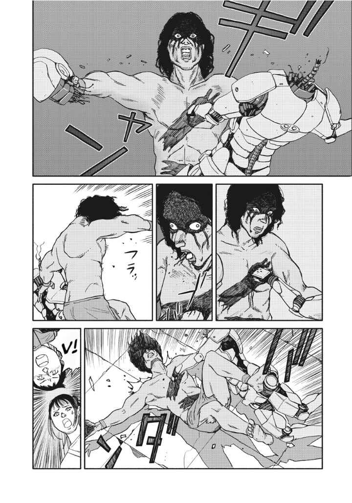 Page 12 Chapter 16 TELOMERE