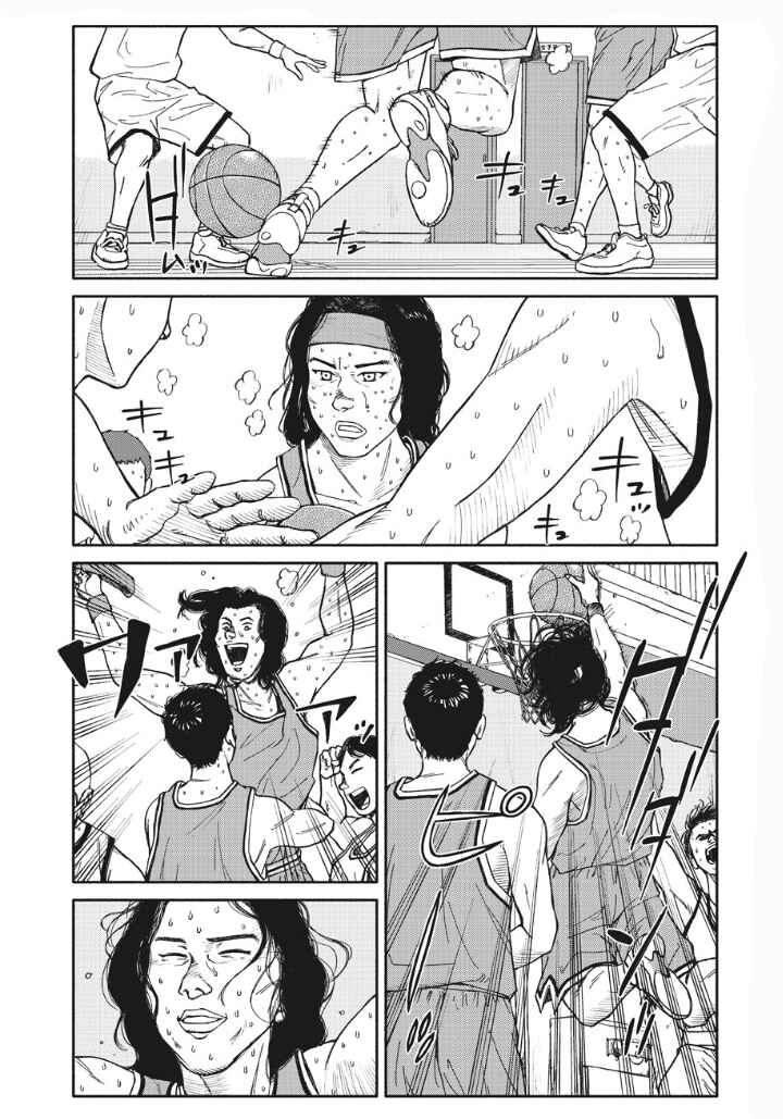 Page 14 Chapter 16 TELOMERE