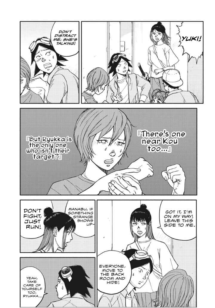 Page 8 Chapter 16 TELOMERE