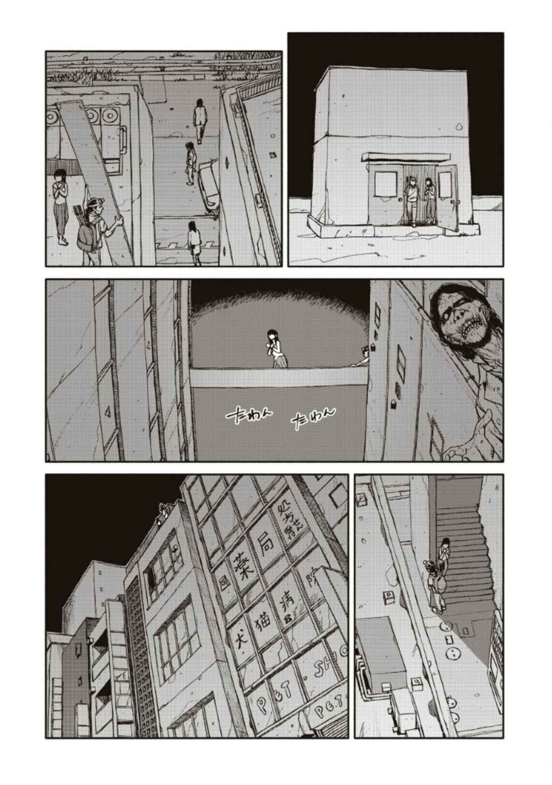 Page 20 Chapter 6 TELOMERE