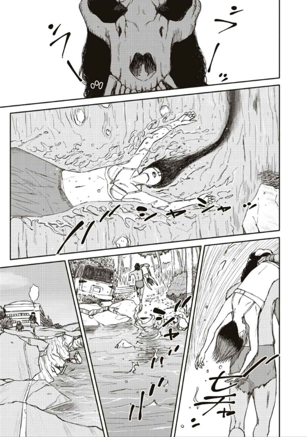 Page 14 Chapter 5 TELOMERE