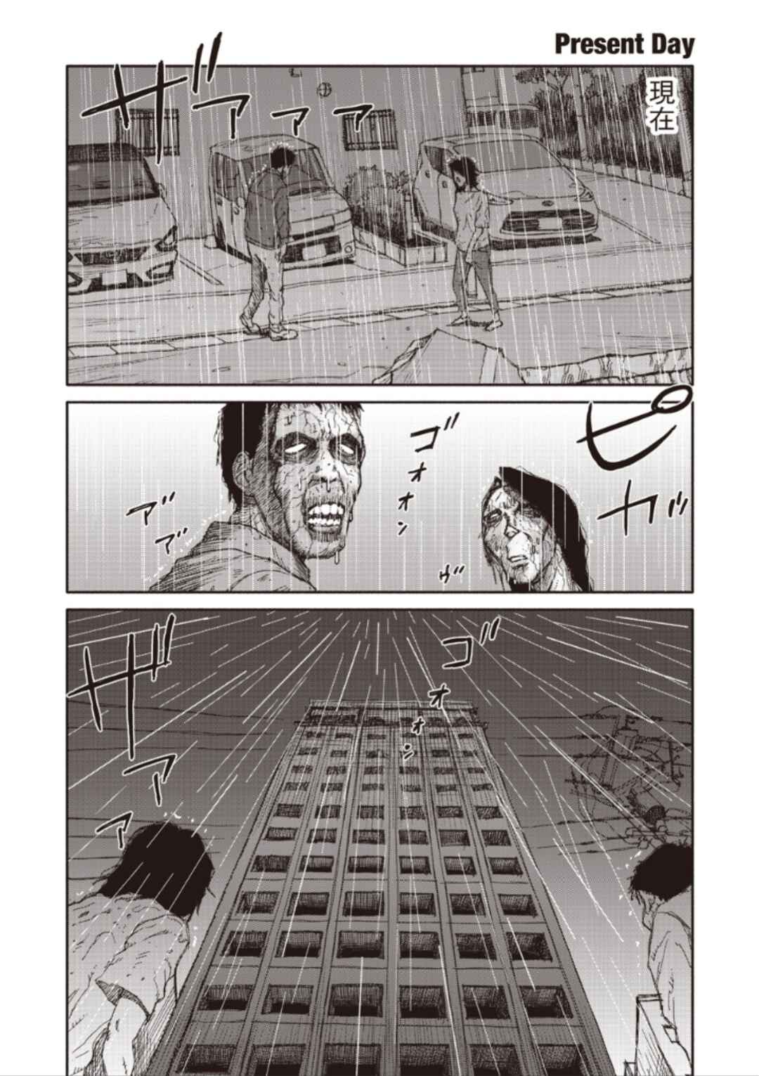 Page 11 Chapter 7 TELOMERE