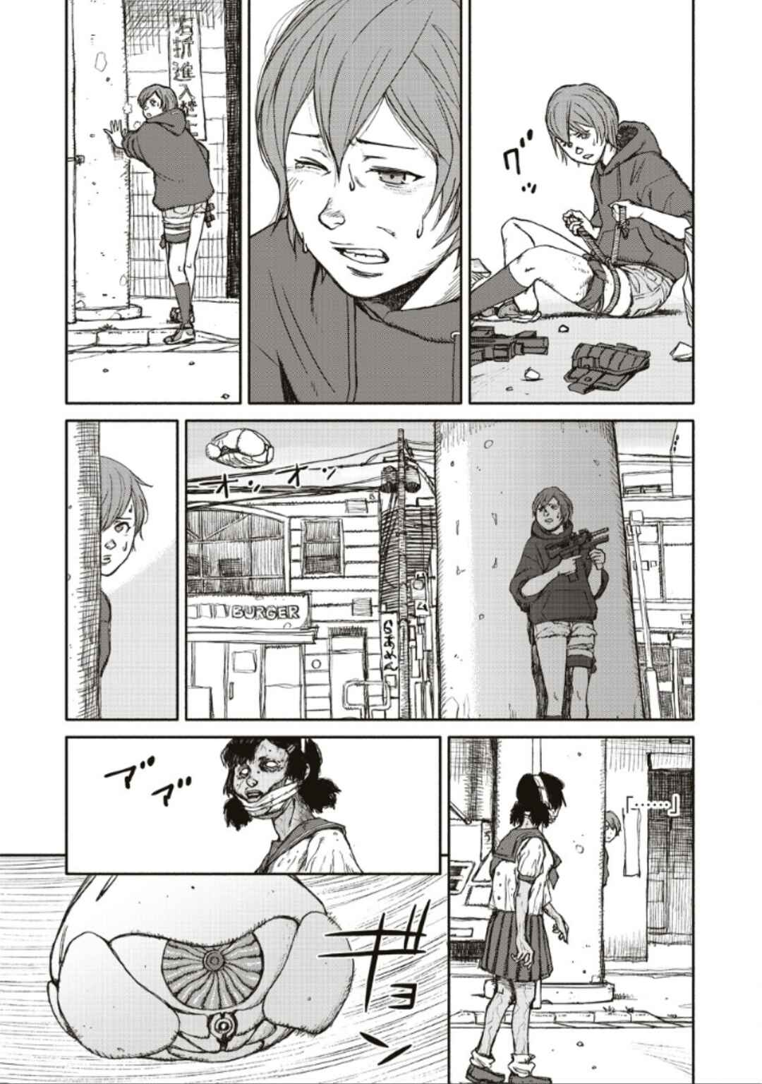 Page 18 Chapter 2 TELOMERE