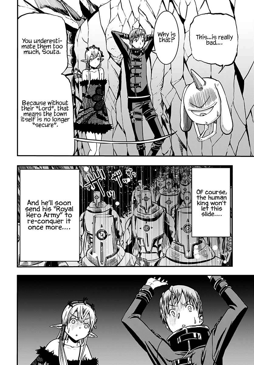Page 3 Chapter 15 Wicked Trapper: Hunter of Heroes