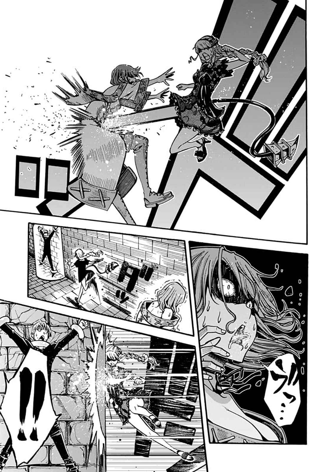 Page 17 Chapter 5 Wicked Trapper: Hunter of Heroes