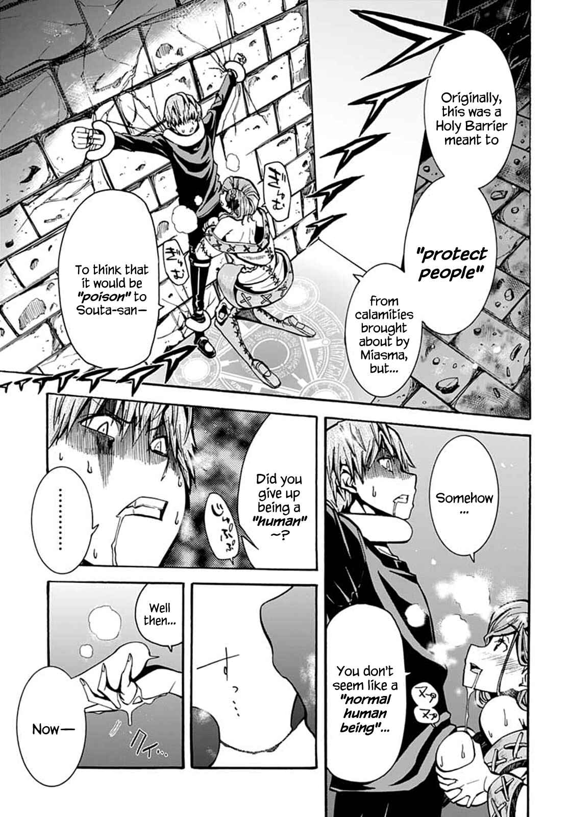 Page 3 Chapter 5 Wicked Trapper: Hunter of Heroes
