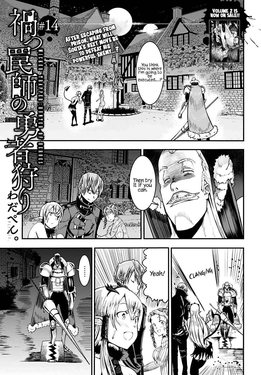 Page 2 Chapter 14 Wicked Trapper: Hunter of Heroes