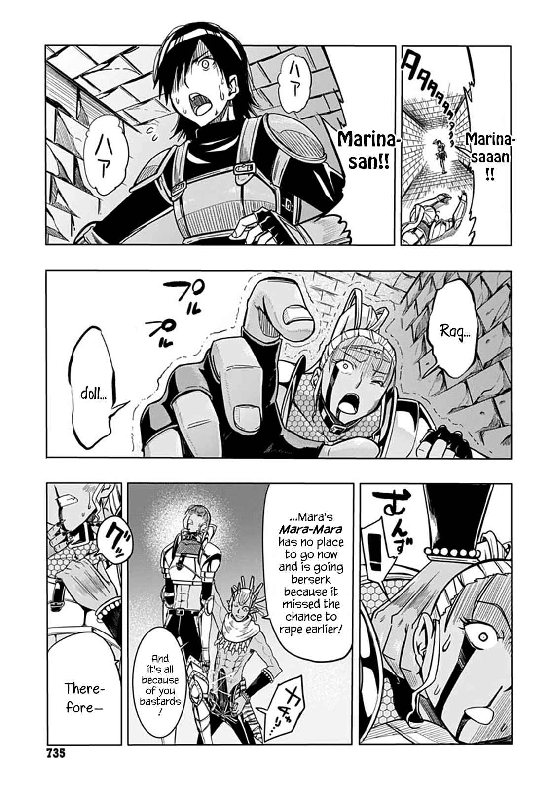 Page 34 Chapter 9 Wicked Trapper: Hunter of Heroes