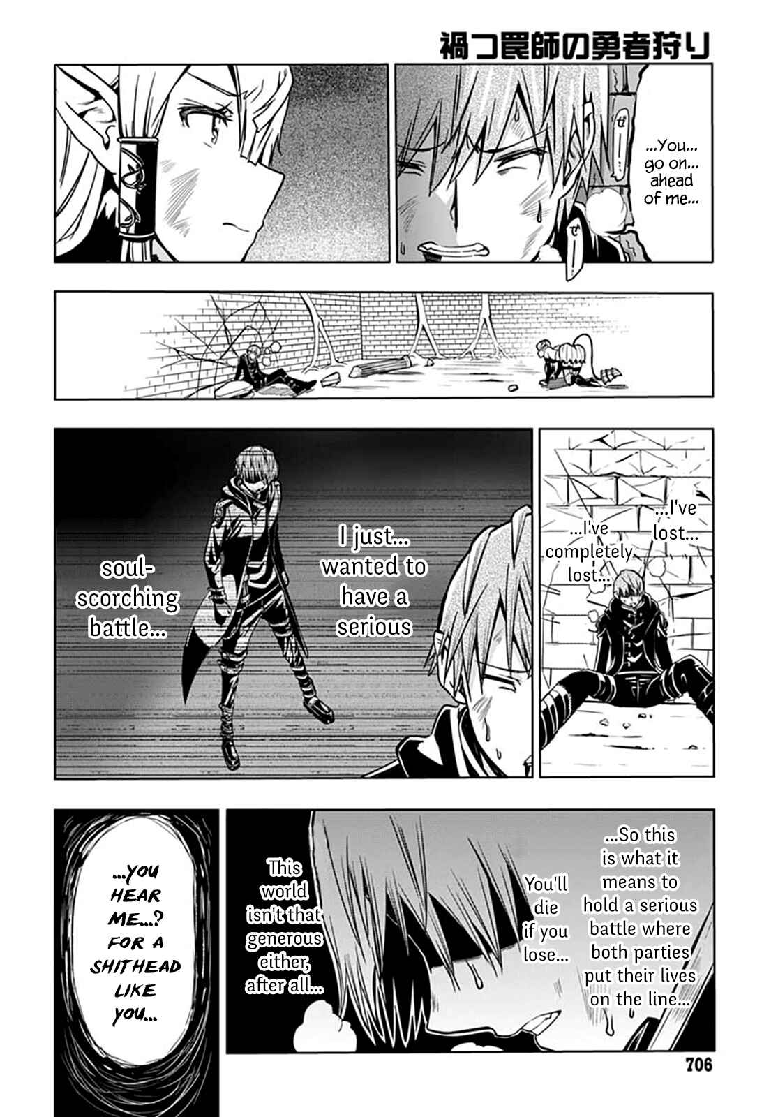 Page 6 Chapter 9 Wicked Trapper: Hunter of Heroes