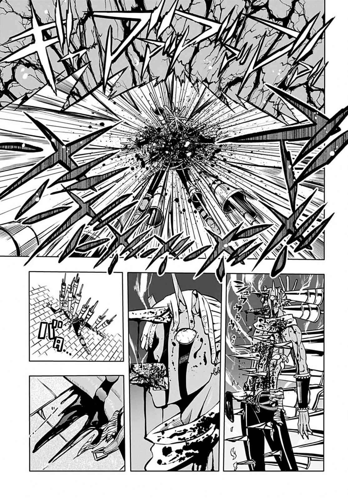 Page 19 Chapter 10 Wicked Trapper: Hunter of Heroes