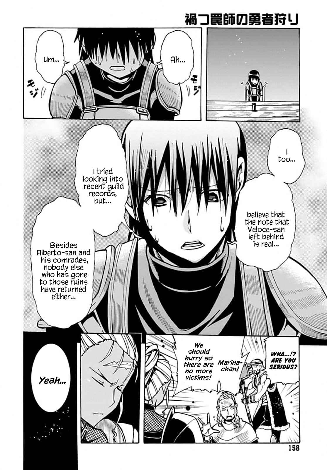 Page 21 Chapter 6 Wicked Trapper: Hunter of Heroes