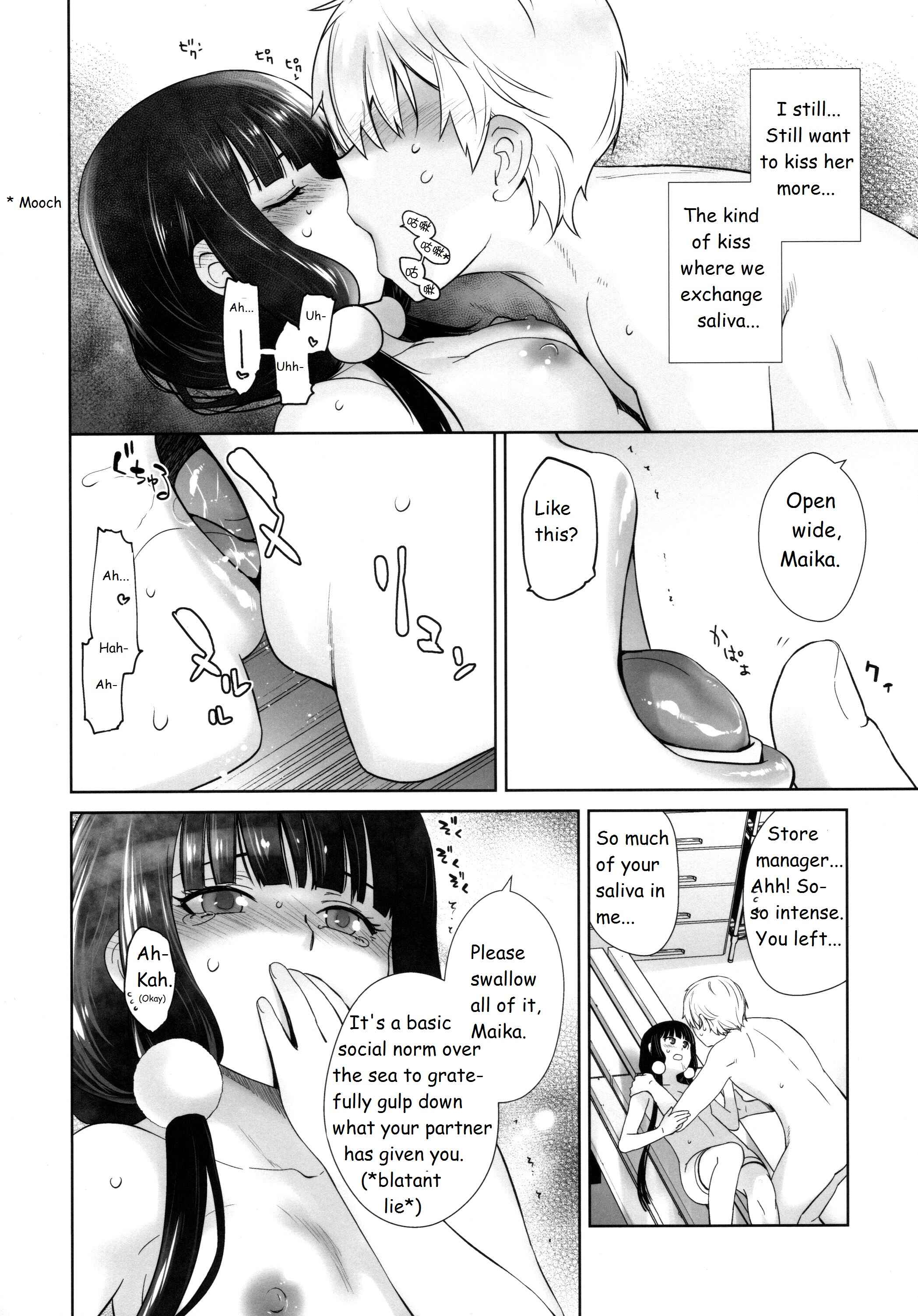 Page 18 Chapter Unknown_94dc Blend S - LOVE TOUR (Doujinshi)