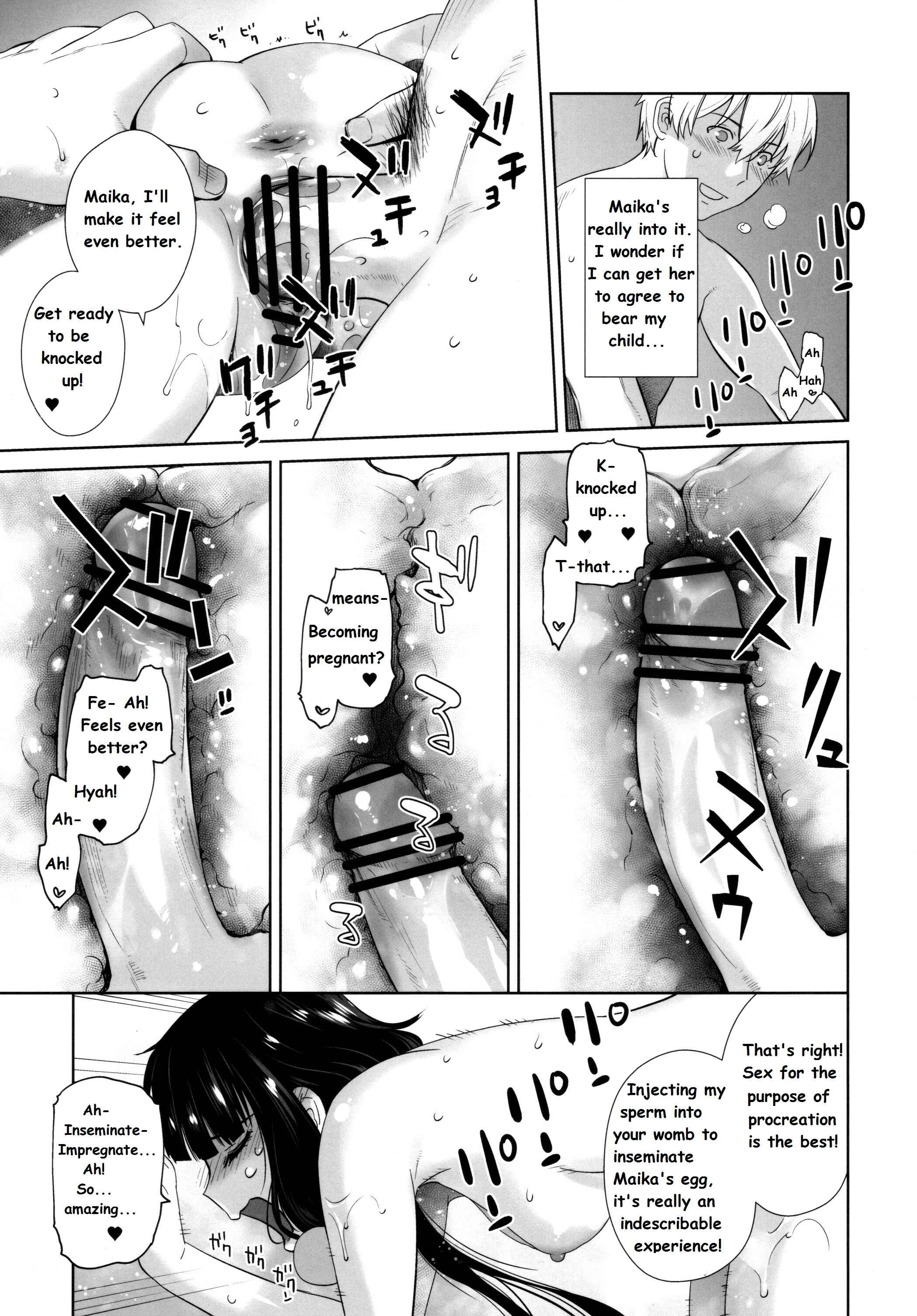 Page 33 Chapter Unknown_94dc Blend S - LOVE TOUR (Doujinshi)