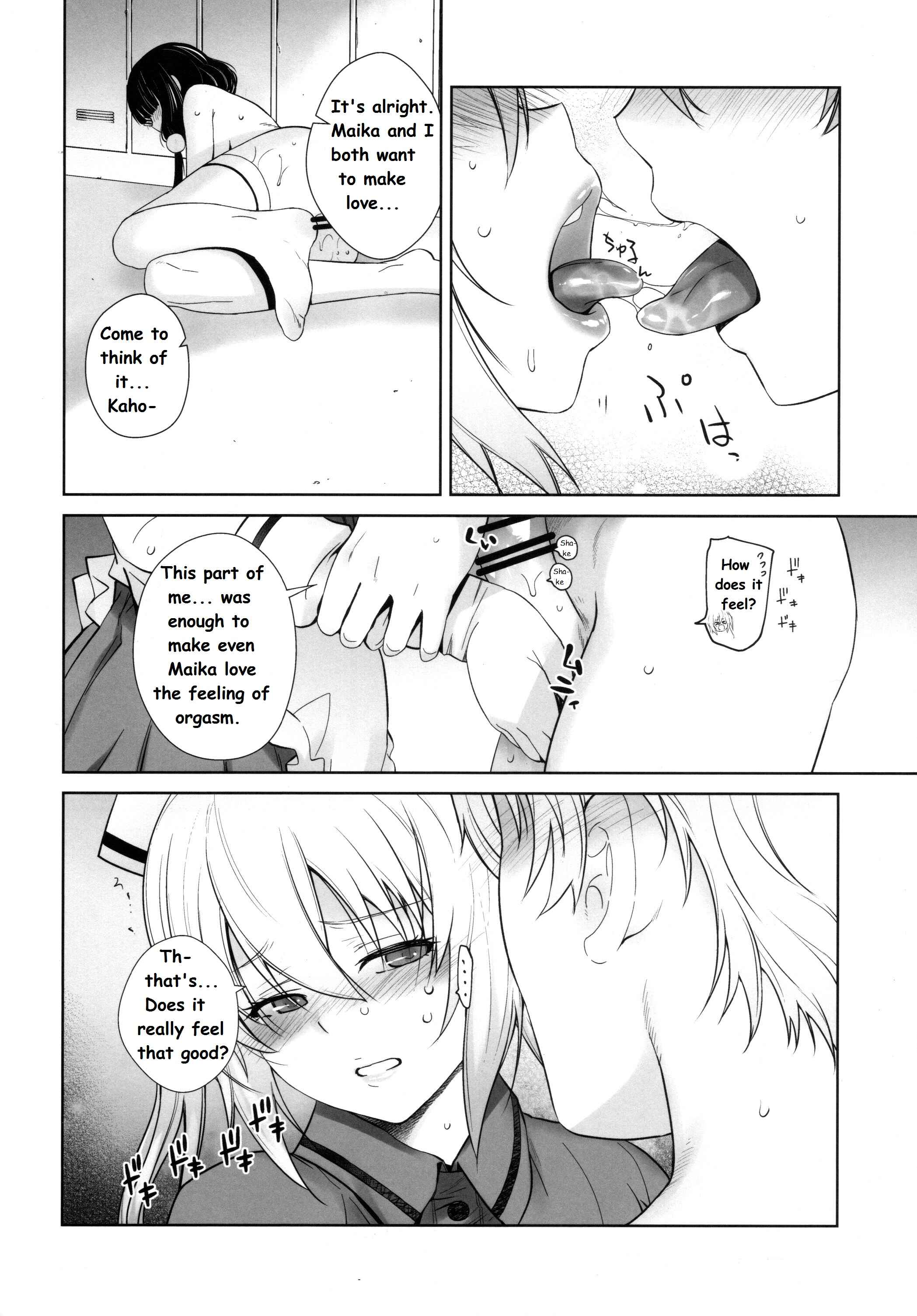 Page 38 Chapter Unknown_94dc Blend S - LOVE TOUR (Doujinshi)