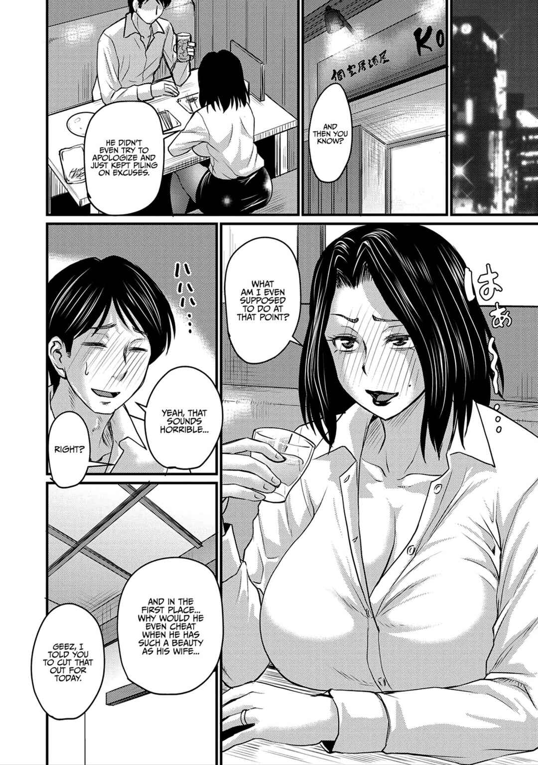 Page 4 Chapter 8 Uwaki ja Sumanai...♡