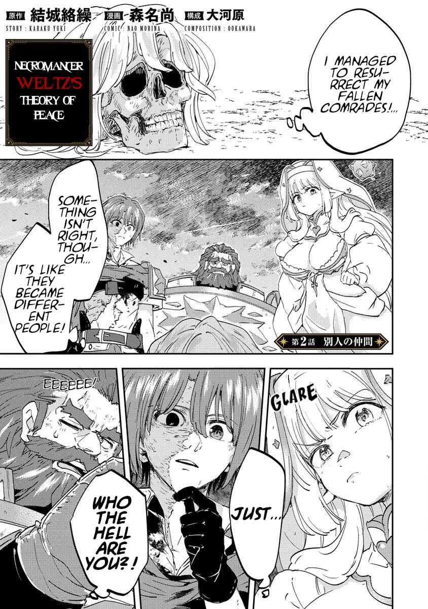 Page 1 Chapter 2 Shiryoujutsushi Weltz no Heiwa-ron