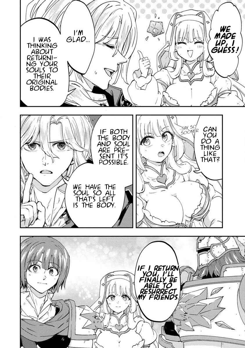 Page 12 Chapter 2 Shiryoujutsushi Weltz no Heiwa-ron