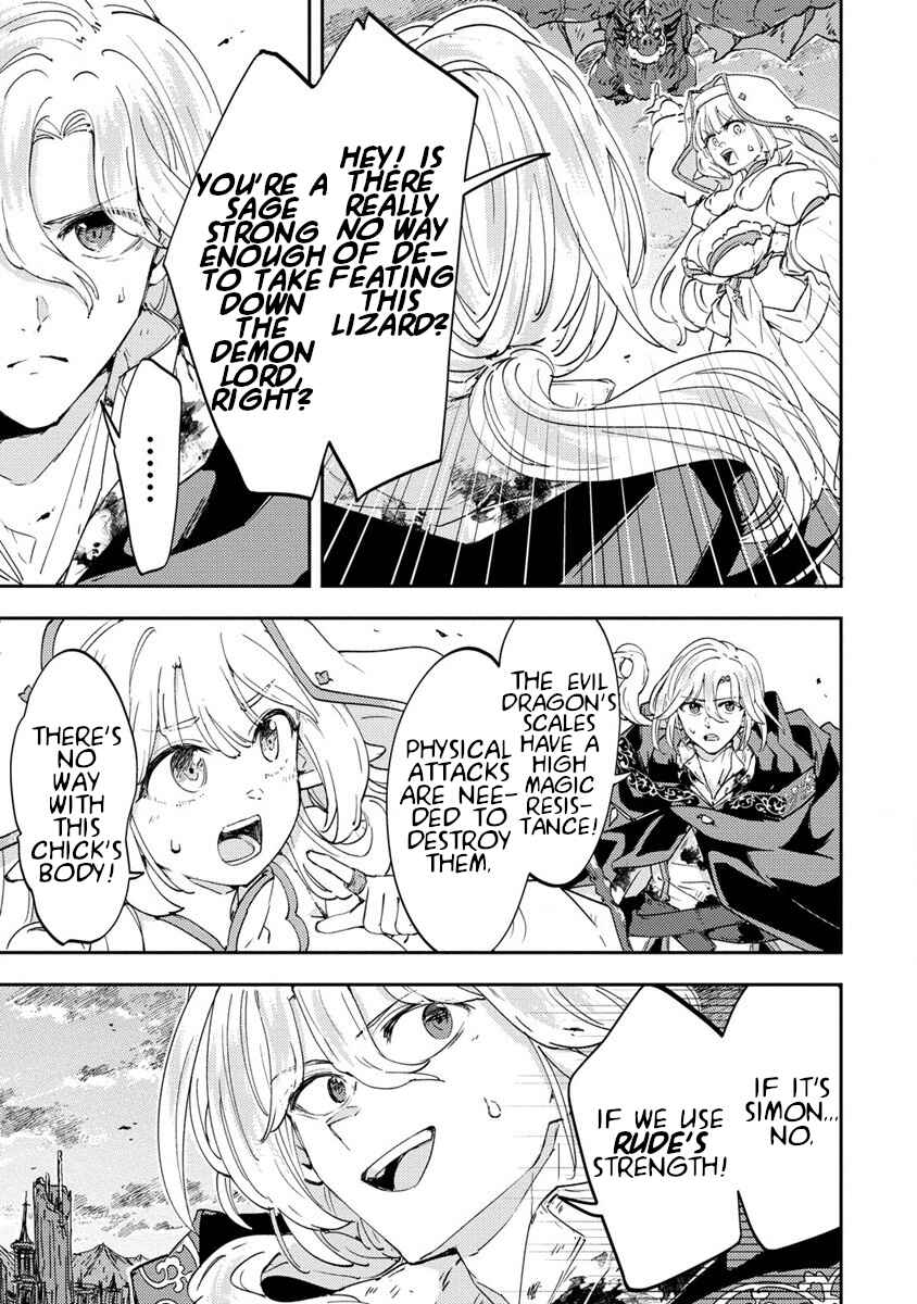 Page 19 Chapter 2 Shiryoujutsushi Weltz no Heiwa-ron
