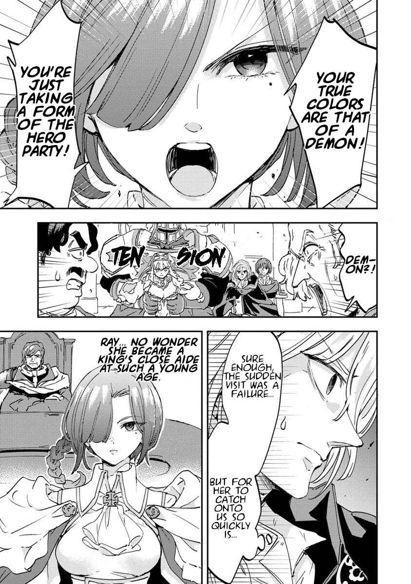 Page 21 Chapter 3 Shiryoujutsushi Weltz no Heiwa-ron