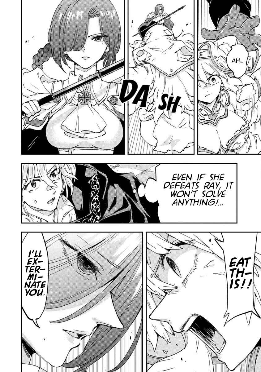 Page 22 Chapter 3 Shiryoujutsushi Weltz no Heiwa-ron