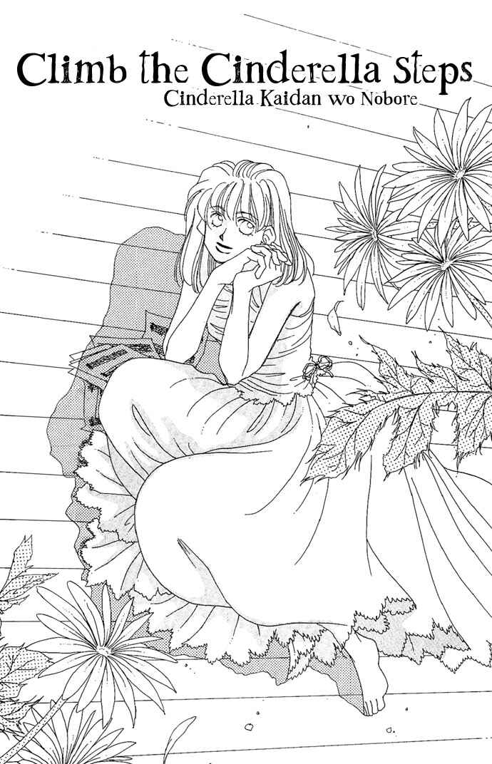 Page 1 Chapter 3 Soko wa Nemuri no Mori