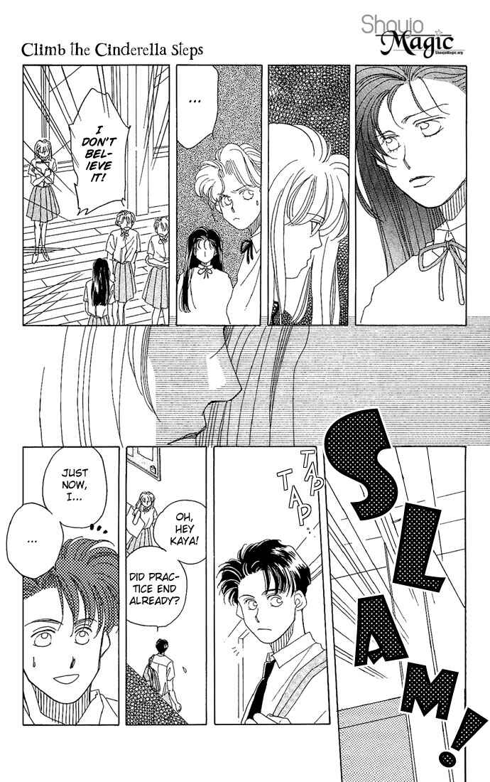 Page 17 Chapter 3 Soko wa Nemuri no Mori