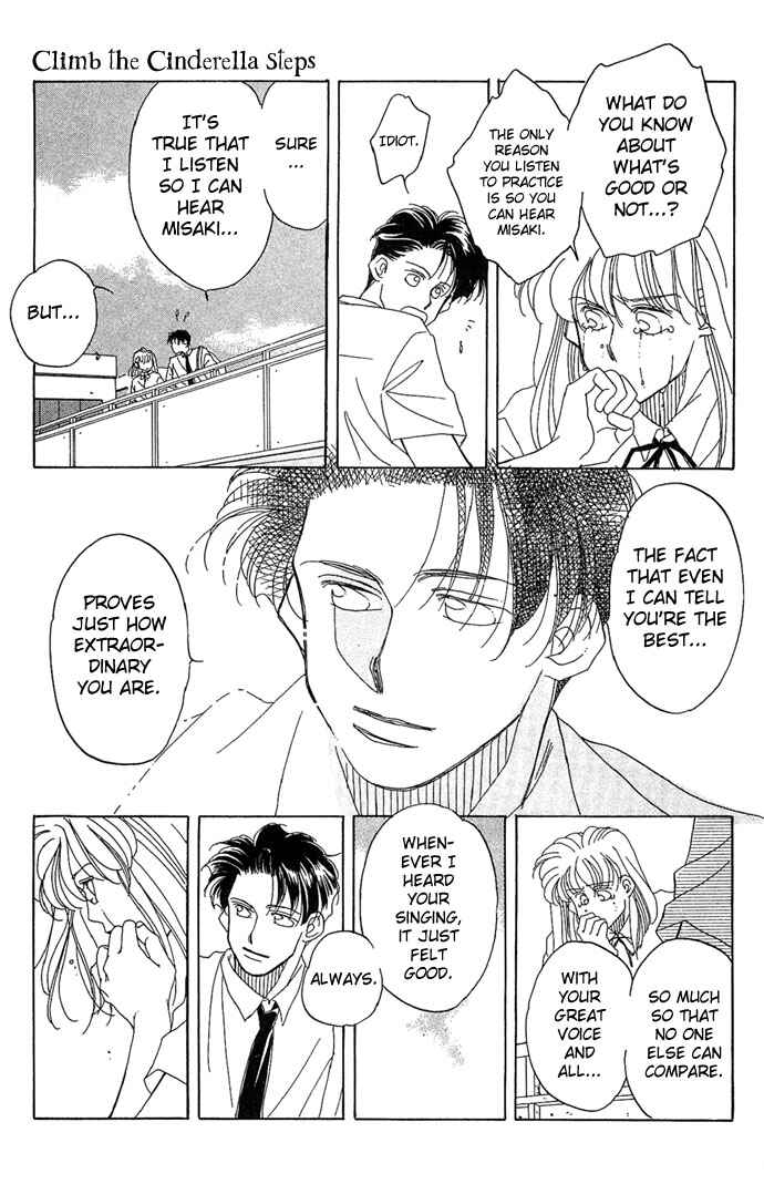 Page 23 Chapter 3 Soko wa Nemuri no Mori