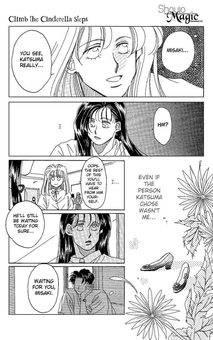 Page 29 Chapter 3 Soko wa Nemuri no Mori