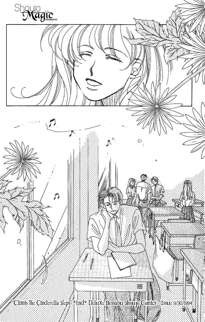 Page 32 Chapter 3 Soko wa Nemuri no Mori